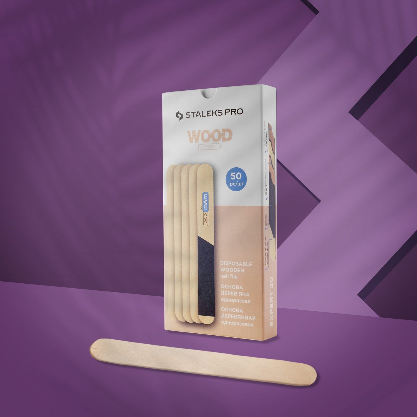 Disposable Wooden Base For Nail File EXPERT 20 (50 Pcs) Packaging of Staleks Pro wooden products on a purple background