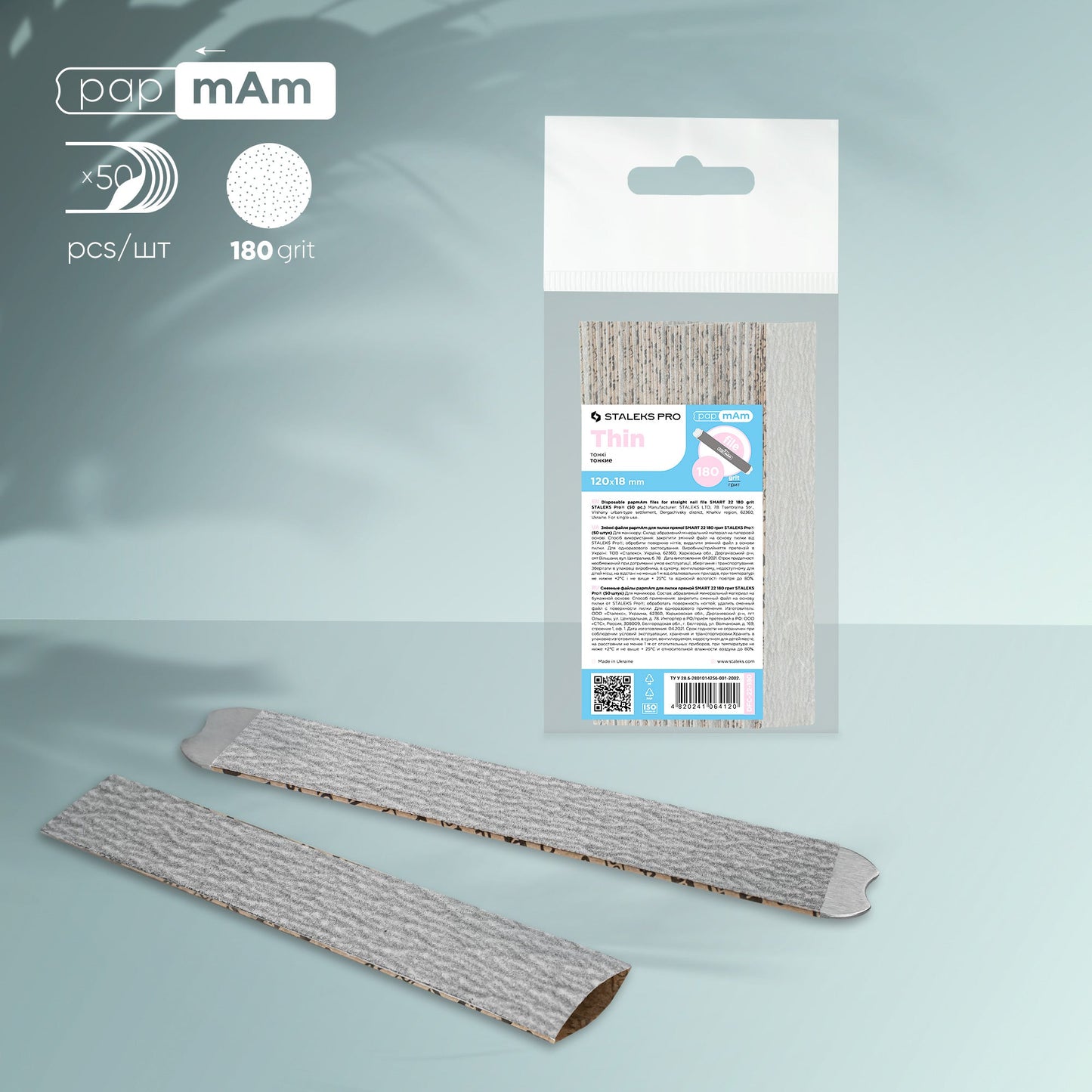 
Disposable PapmAm Files SMART 22 (50 Pcs)