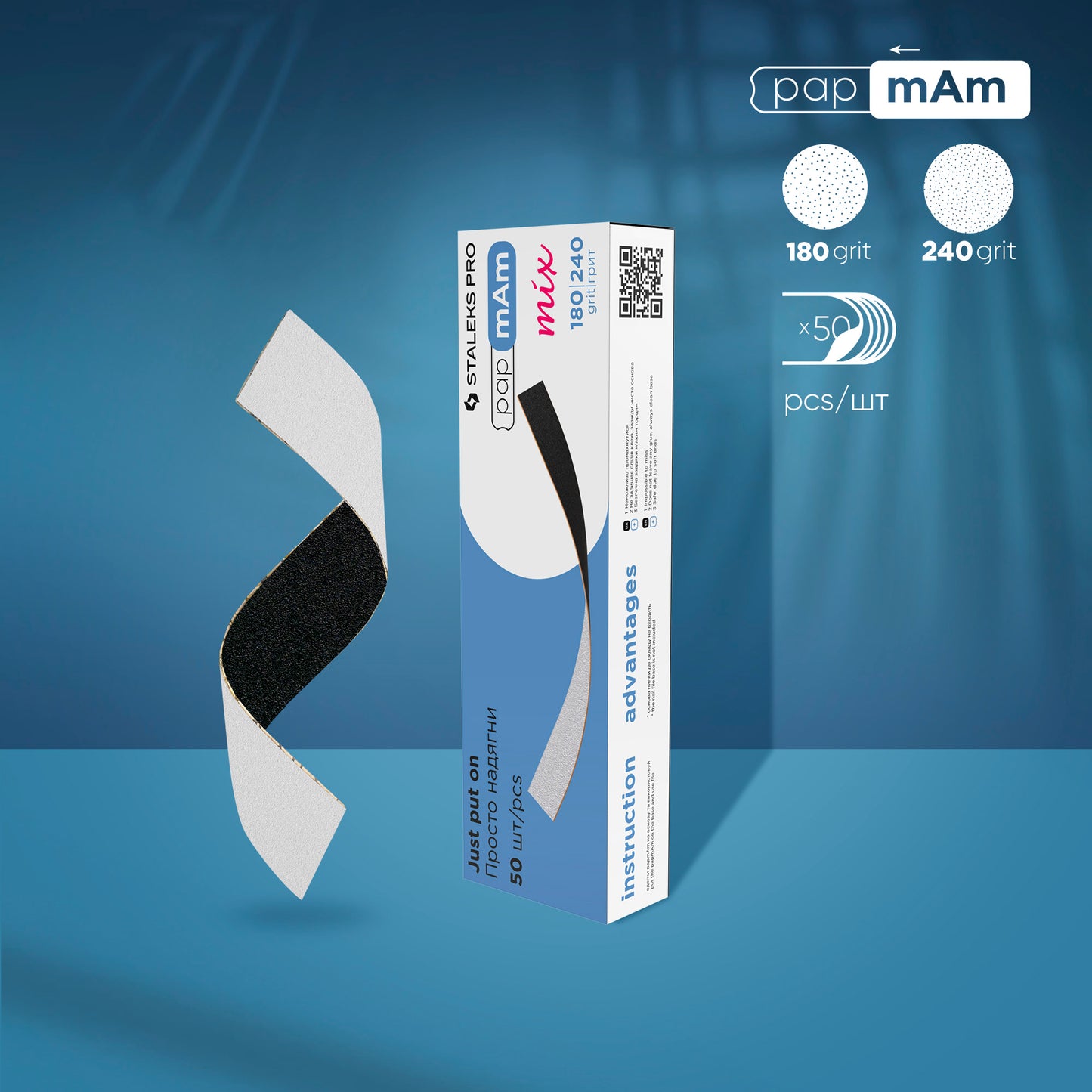 Disposable double-sided files papmAm Mix on soft foam layer EXPERT 22 (50 pcs)