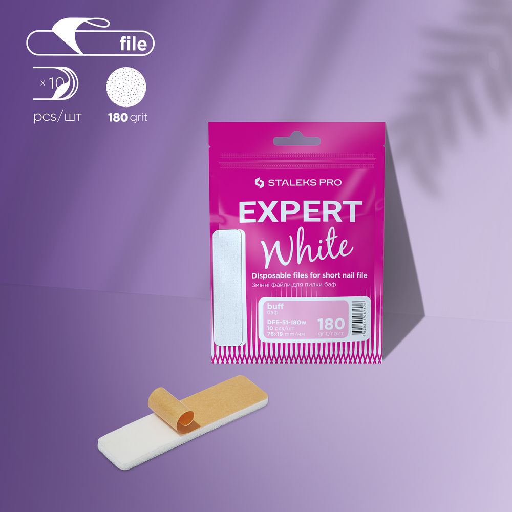 Disposable white files for short nail file (grinding file) EXPERT 51